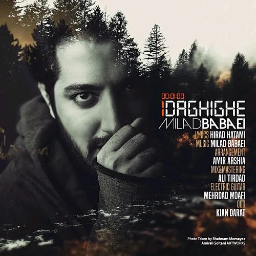 Yek Daghighe - Milad Babaei